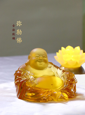 琉璃弥勒佛佛堂佛像摆件琉璃摆件