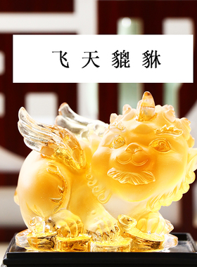 古法琉璃摆件中式办公室工艺品