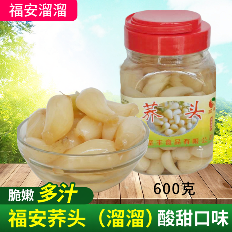 福安溜溜福建特产圣丰开胃酸甜瓶装脆泡水晶头荞头开胃泡菜600g
