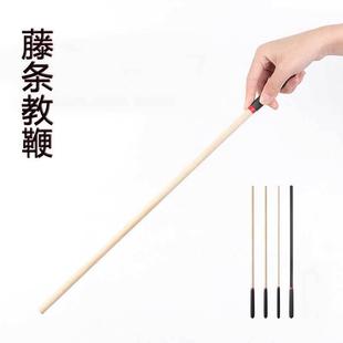 胡桃木拍子早教指读棒教师专用实木藤条木棍演示棒指示棒家用戒尺