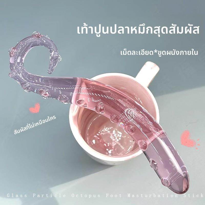 高硼硅粉色透明玻璃棒女孩子单人身体穴位按摩趣味女用小玩具颗粒