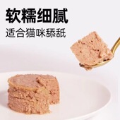 猫罐头85g猫咪零食成幼猫湿粮主食营养增肥补水零食12罐24罐整箱