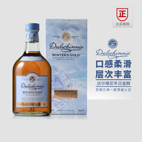 dalwhinnie达尔维尼金醇单一麦芽