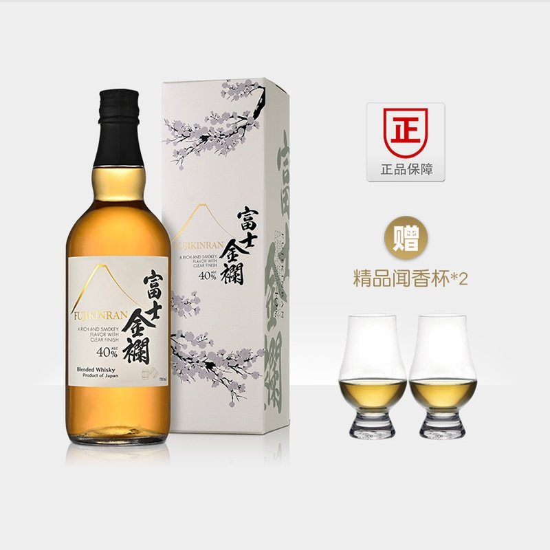 FUJIKNRAN富士金襕日本威士忌原装进口行货700ml带盒