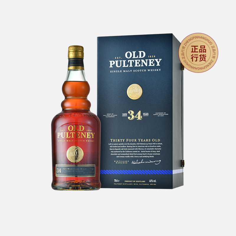 富特尼34年700ml苏格兰单一麦芽威士忌原装进口洋酒正品行货