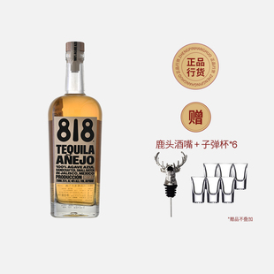 洋酒詹娜818陈酿龙舌兰酒 肯达尔詹娜墨西哥进口TEQUILA750ml