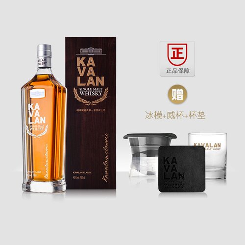 噶玛兰单一麦芽威士忌台湾