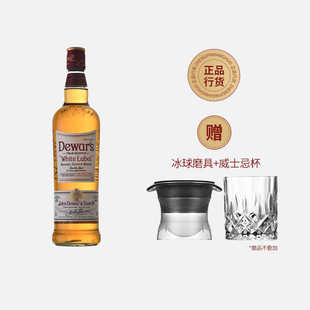 DEWAR'S 帝王白牌调配威士忌调酒基酒750ml烈酒英国原装进口洋酒