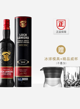 罗曼湖苏格兰单一谷物威士忌700ml英国进口洋酒LOCH LOMOND正品
