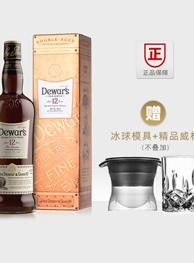 Dewars帝王12年调配苏格兰威士忌原装进口正品行货包邮