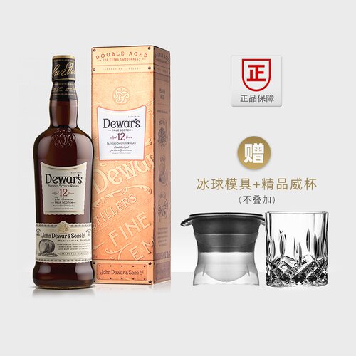 dewars帝王12年调配威士忌