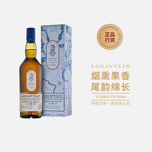 乐加维林11年第四版加勒比朗姆桶苏格兰单一麦芽威士忌进口洋酒