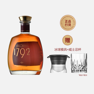 1792小批量波本威士忌 肯塔基黑麦 里奇蒙谷物洋酒 美国原装进口