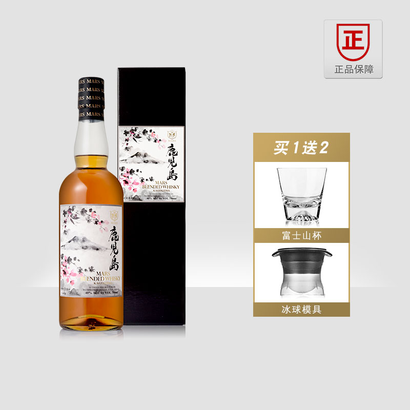 MARS鹿儿岛威士忌本坊酒造玛尔斯日本调和原装进口行货700ml