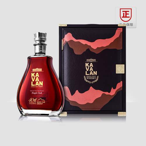 金车噶玛兰kavalan法国葡萄酒桶