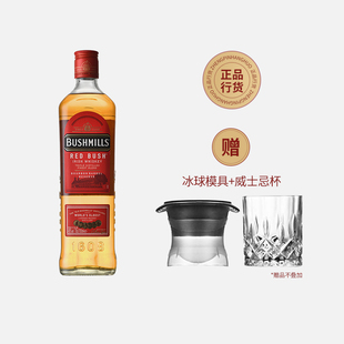 百世醇红标威士忌奥妙红布什米尔Bushmills爱尔兰进口洋酒行货