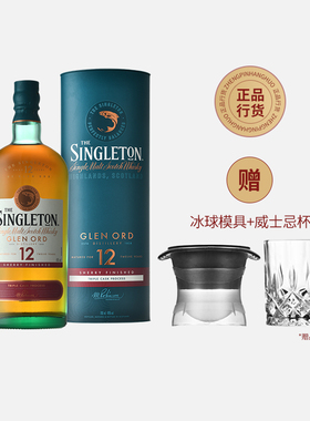 苏格登12年雪莉版单一麦芽苏格兰威士忌700ml洋酒正品Singleton