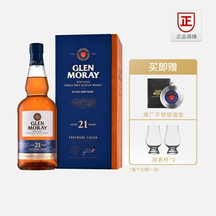 格兰莫雷Glen Moray21年苏格兰斯佩塞单一麦芽威士忌正品行货