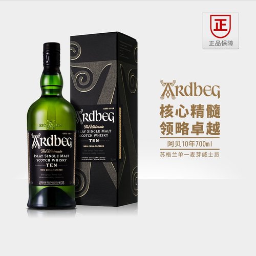 ARDBEG阿贝雅伯艾雷岛包邮威士忌