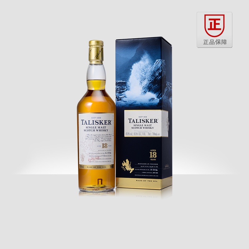 TALISKER单一麦芽威士忌进口