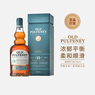 富特尼15年700ml苏格兰单一麦芽威士忌原装进口洋酒正品行货