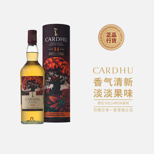 黑石卡杜14年700ml 2021SR限定单一麦芽苏格兰威士忌进口洋酒瓶装