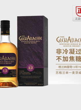格兰纳里奇12年700ml单一麦芽苏格兰威士忌Glenallachie进口洋酒