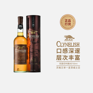克里尼利基DE酒厂限量版单一麦芽威士忌小猫700ml进口洋酒