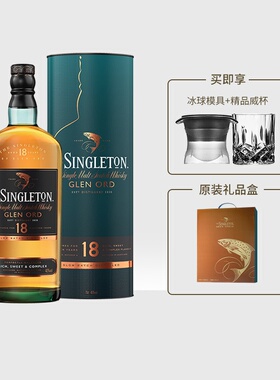 洋酒 Singleton 苏格登18年700ml 格兰欧德 苏格兰单一麦芽威士忌