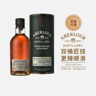 亚伯乐16年高地单一麦芽苏格兰威士忌双桶陈酿 亚伯劳尔 雅伯莱