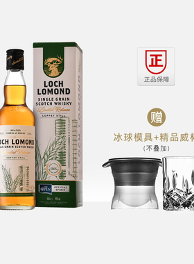 罗曼湖苏格兰单一谷物威士忌泥煤版500ml英国进口洋酒LOCH LOMOND