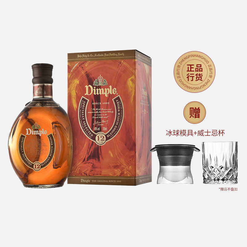 添宝12年特选原创调配型陈酿苏格兰威士忌英国原装进口洋酒烈酒