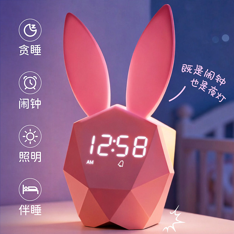 闹钟学生专用智能2025新款网红儿童女孩迪丽热巴同款桌面电子时钟