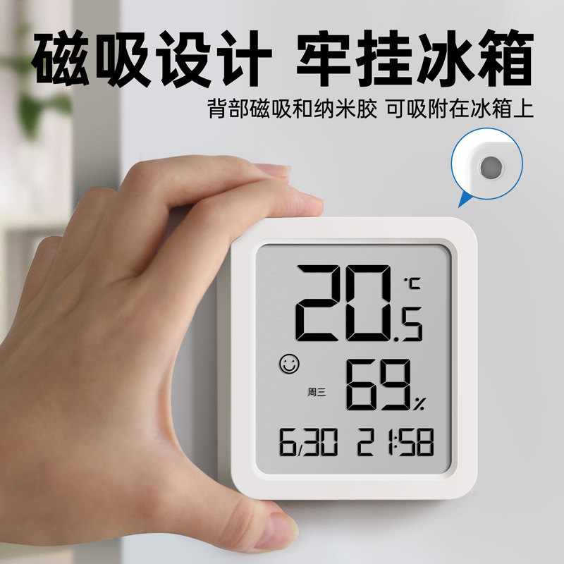 桌面电子时钟带温度湿度