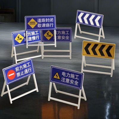 工警示牌指示牌模拟道具教学认知路障微缩仿真模型沙盘玩具道路施