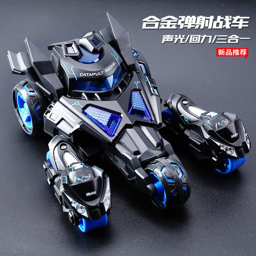 三合一仿真回力声光模型玩具车