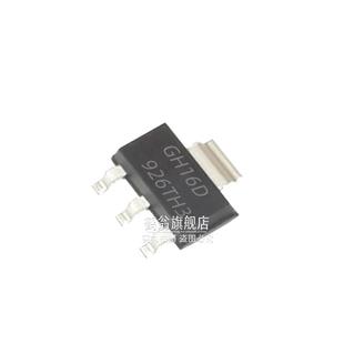 AZ1117CH SOT 原装 3.3TRG1 线性稳压LDO芯片3.3V 223 电源降压IC