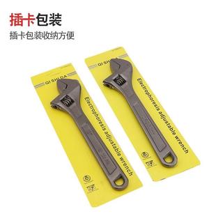 活动扳手碳钢材质活动黑镍扳手45号大开口省力扳手多功能万用管钳