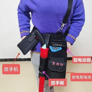 果树修剪工具包腰包果园电动剪工具包修枝剪腰包园林电剪包腰包