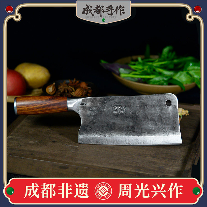 成都非遗周光兴大师砍骨刀菜刀礼盒手工锻打家用厨房斩骨头专用刀
