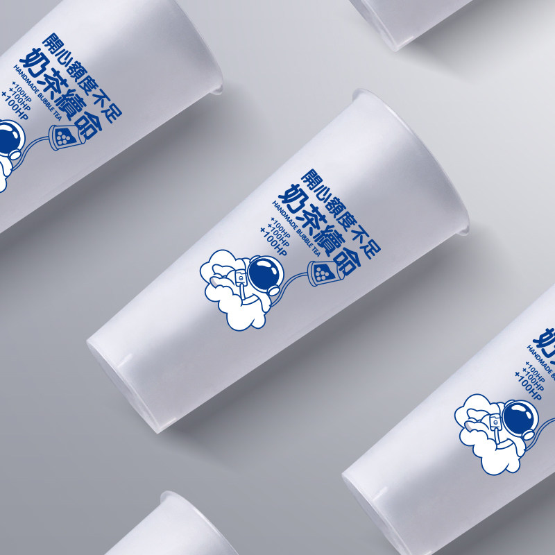 90口径透明一次性奶茶杯加厚饮料杯果汁杯打包杯注塑杯带盖磨砂杯