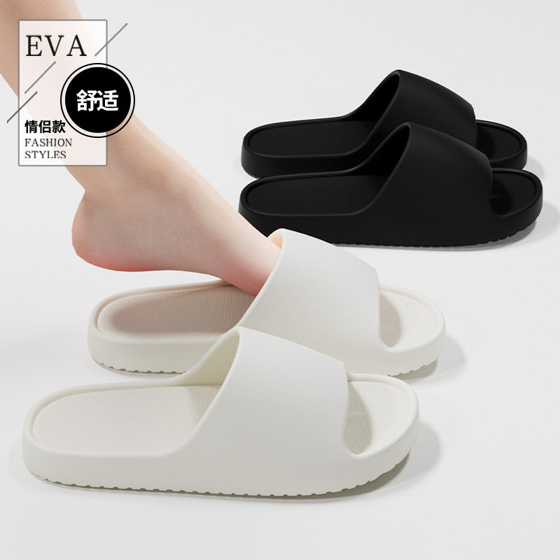 凉拖鞋女浴室eva踩屎感居家用夏季防滑不臭脚家居室内批发洗澡男