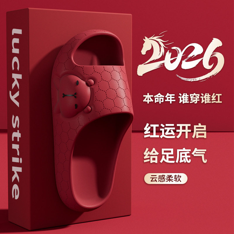 凉拖鞋eva厚底女浴室踩屎感居家用夏季防滑不臭脚家居室内批发男