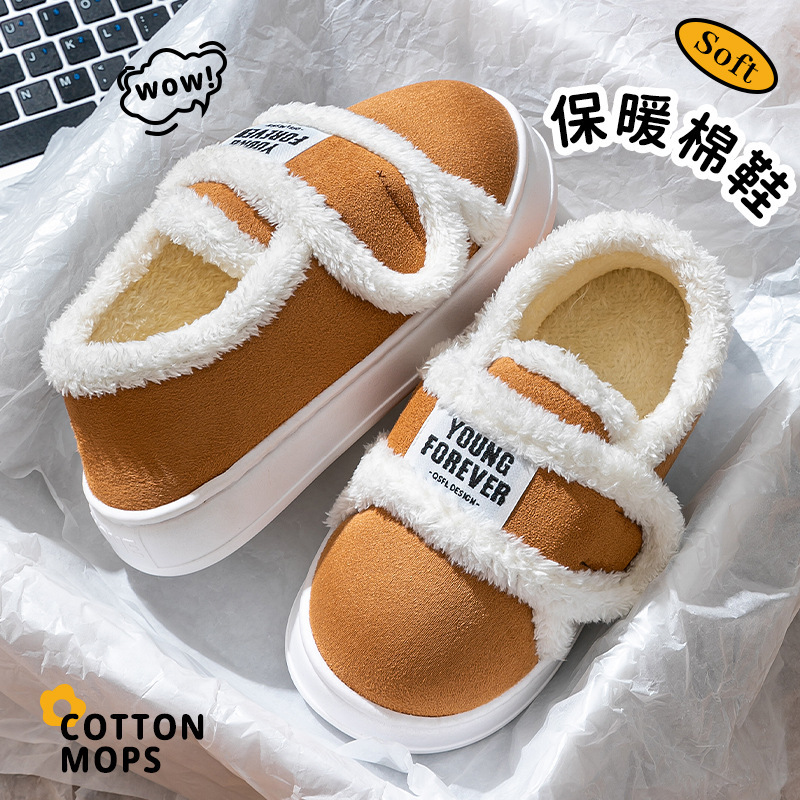 2024新款棉拖鞋女冬季外穿室内家居包跟防滑保暖加绒毛毛棉鞋批发