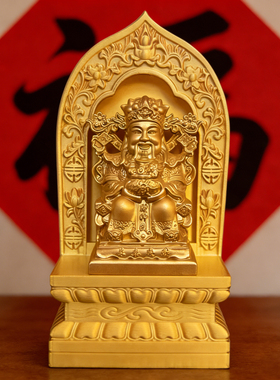 财神专用底座小型金色供桌摆件
