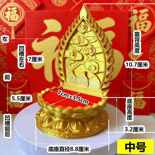 小唐卡小佛像供奉架莲花底座金色