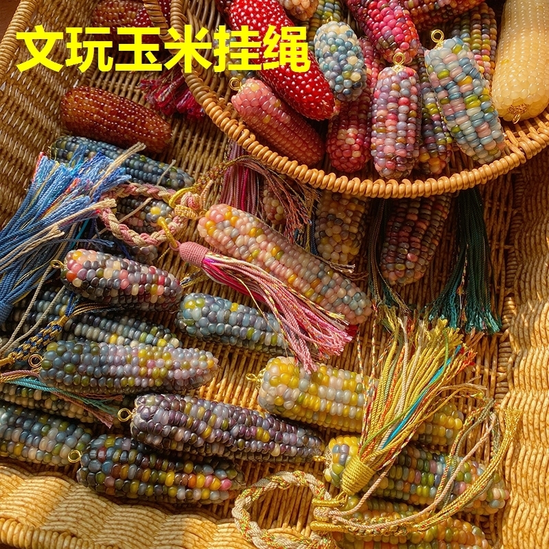 。文玩玉米配链 天然水晶精美高档文玩玉米挂链手机挂链包包挂饰