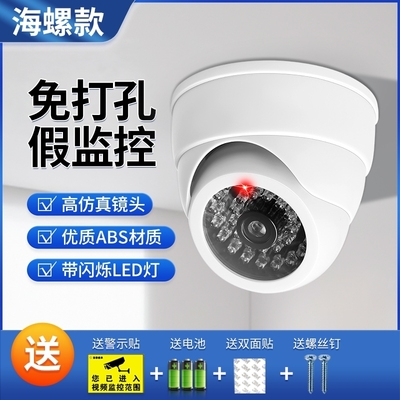 。语音播报录音太阳能仿真监控灯摄像头假监控器防盗防雨仿真监控