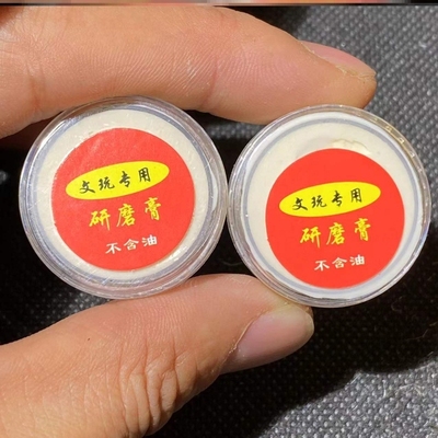 。研磨膏文玩核桃打底神器金刚桃核 坑道清理光亮专治核桃尴尬期