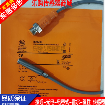 自动化接近开关传感器芯片